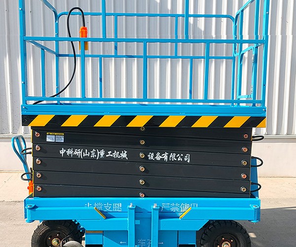 中原自行走升降机